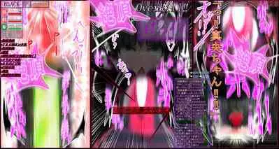 hīrō kuro neko vs kankaku kyōyū OB ‼ kage kaku enkaku chōkyō de yuki ma kuri ‼～ seigi no mikata no rīdā kara kuri chi 〇 po onaho ni ochiru shunkan ～