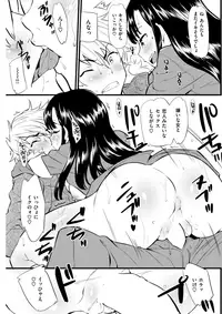 COMIC Kairakuten BEAST 2017-04 [Digital]