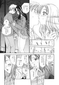 [Matsutou Tomoki] Welcome!! To The Secret Room