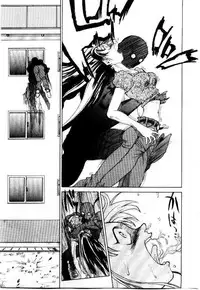 [Saitani Umetarou] SPIRAL OVER I