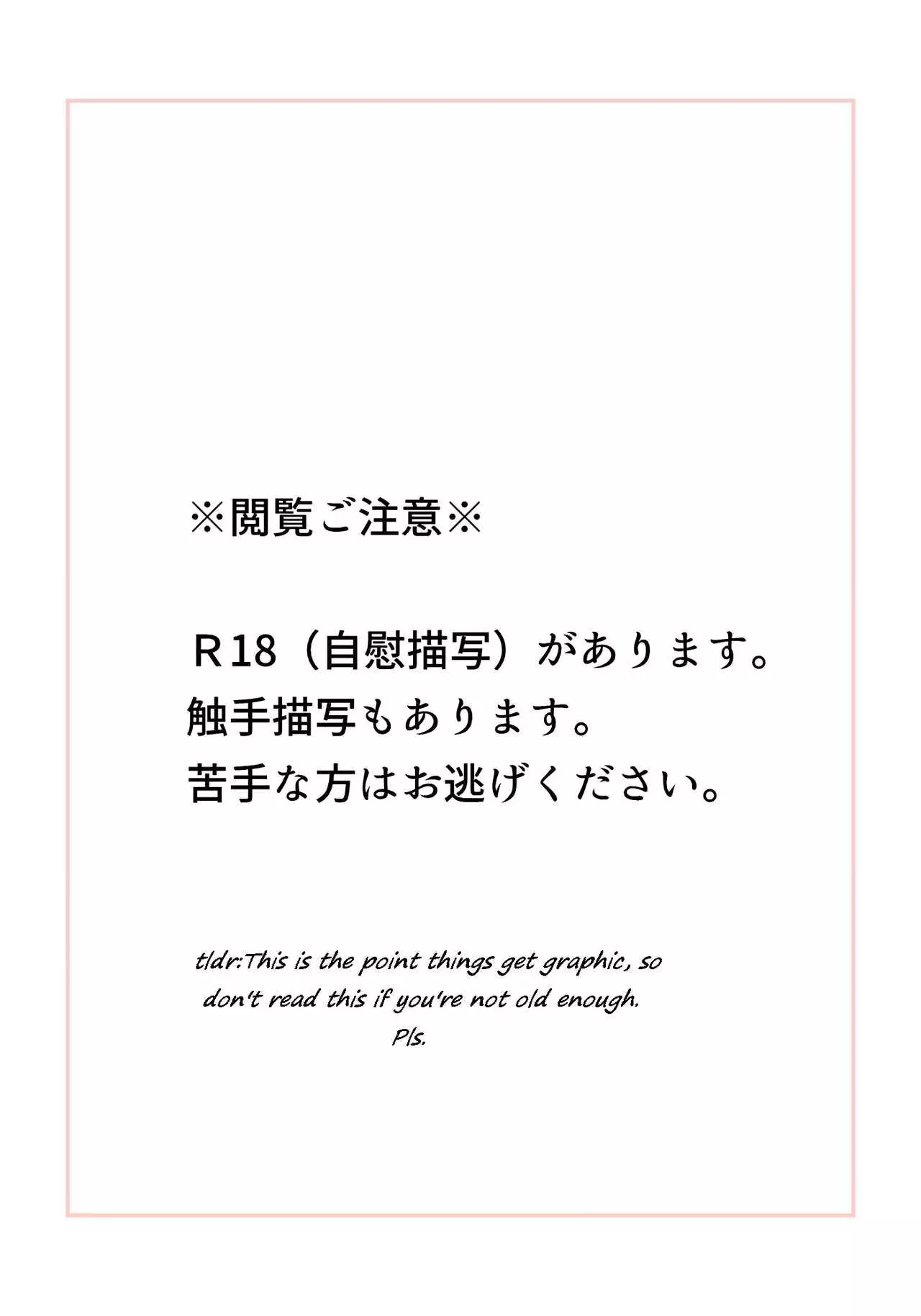 Igyou no Majo | The unusual Witch