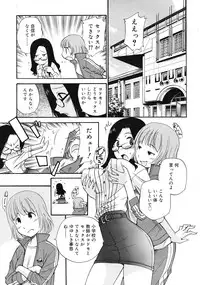 COMIC RiN 2009-06