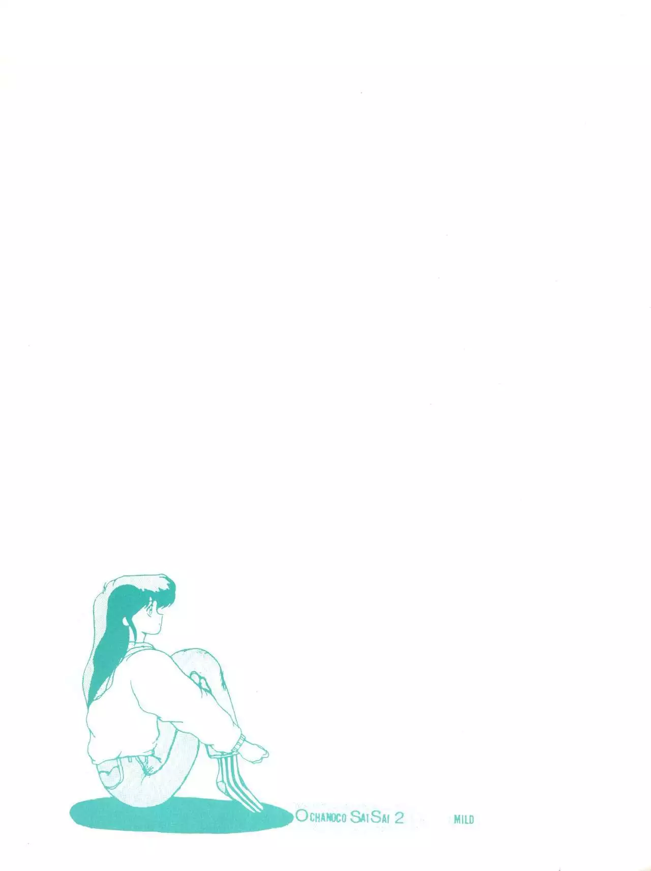 Ochanoco Sai Sai 2