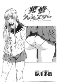 Comic Megastore 2004-07