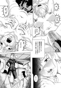 [Anthology] Kemono For Essential 6