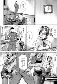 Buster Comic Vol. 4 [2008-03]