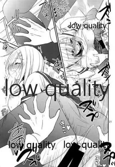 浜風と提督は恋愛初心者