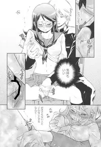 [Takizawa Naia] Nurerun-desu... [Digital]