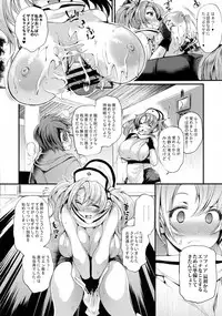 (COMIC1☆10) [Mata Ashita. (Oohira Sunset)] Ass hairu Micchiri (Granblue Fantasy)
