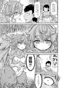 [Okunoha] Fukkou!? Ishu Kouhai -Mazoku to Ningen no Kyousei Jidai- 3-wa [Digital]