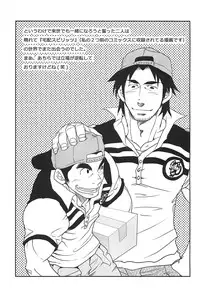 [Matsu Takeshi] Oyaji Ana no Mujina