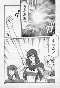 COMIC Momohime 2003-09