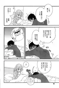 COMIC CanDoll 2009-01 Vol. 60