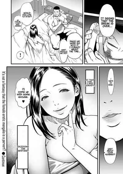 [Tsuzura Kuzukago] Onna Eromangaka ga Inran da nante Gensou ja nai? 1-6 | Is It Not a Fantasy That The Female Erotic Mangaka Is a Pervert? 1-6 [English] [Coffedrug]