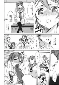 [Anthology] [2006-09-09] COMIC MEGAPLUS Vol.36 (2006-10)