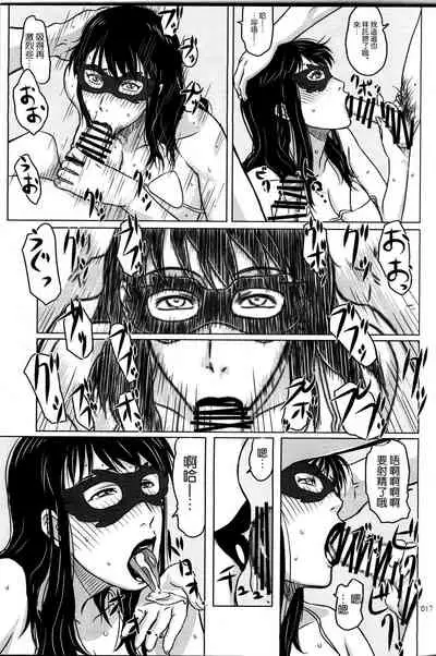 (C81) [Shiawase Pullin Dou (Ninroku)] Package Meat 2.5 (Queen's Blade) [Chinese] [不咕鸟汉化组]