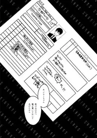 [Uehara Ari] Sex Friends [Digital]