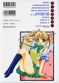 [Inui Sekihiko] Fiesta!!