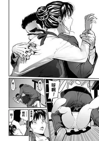 [山田タヒチ] 義母と娘のコンチェルト〈姦全版〉 序章-第8章