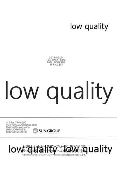 (Dai 20-ji ROOT4to5) [RAYOU. (Furutani)] Chotto Amaete Mimasen ka. (Fate/Grand Order)