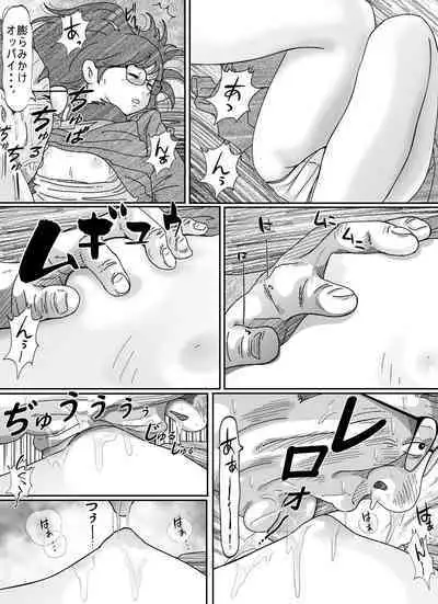 Shoujo wa Otonatachi no Nagusa ni Naru