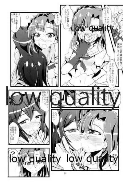 (C95) [GARUNANSA mk-2 (Mizuhara Katsumi)] Otanoshimi no Kioku Soushuuhen (THE IDOLM@STER MILLION LIVE!)