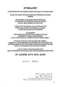 (C79) [Random parts (TAKUTEKS)] Sunshine Shokushu Jigokuhen Seikiou (HeartCatch Precure!) [English] {Madao}