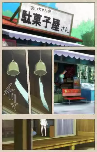 Shoujo Ramune Kanzenban