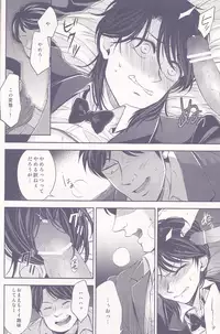 [NIKOMI (Miyamoto Rin)] SHITADUMI EXTRA! (Kaiji)