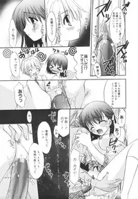 [Morisaki Kurumi] Precious Shokai Genteiban