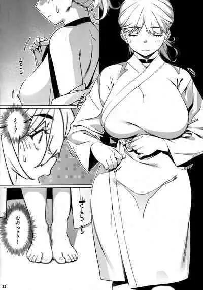 Otonano Omochiya 26