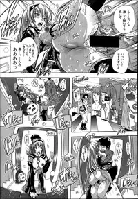 Comic Mugen Tensei 2014-03