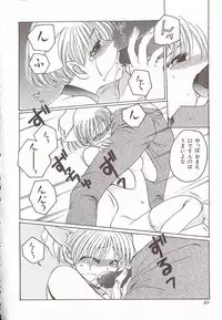 [Anthology] Comic VIRNNEY Vol.5