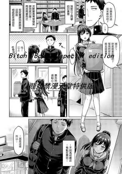 Pai Parade | 歐派♡遊行