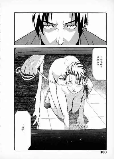 [Miura Takehiro] First Album - The minutes of Kasuga Detective Office