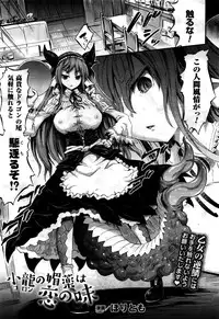 COMIC Unreal 2016-02 Vol. 59