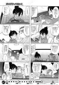 COMIC HOTMiLK 2011-12