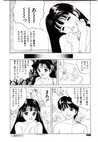 [Ijuhin 808] Bishoujo Restaurant