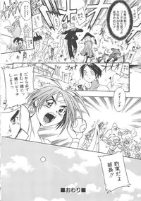 [Kankiten] GUN STRIKER