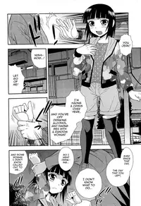 [Shinozaki Rei] Kimi o Nakasetai [English] [mysterymeat3, n0504]