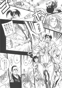 [Kankiten] GUN STRIKER