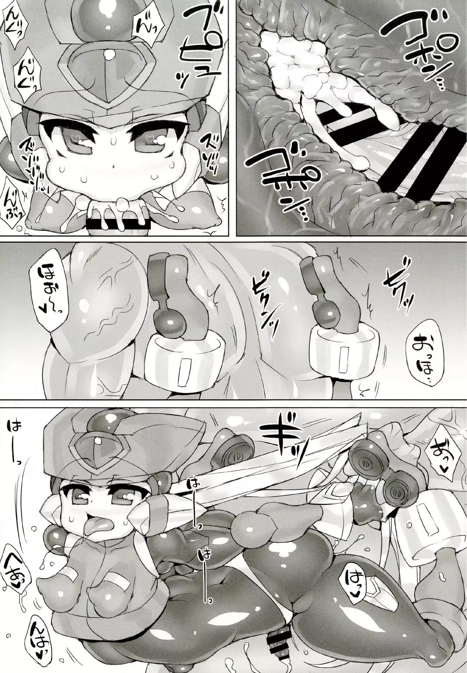 Red Hero Does Not Yield