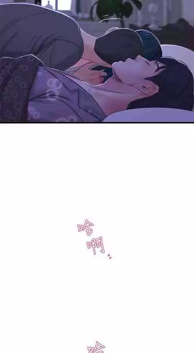 【周四连载】亲家四姐妹（作者：愛摸） 第1~64话