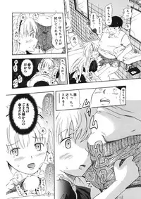 COMIC Potpourri Club 2006-09