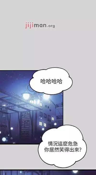 【周日连载】富家女姐姐（作者：NOAH） 第1~28话