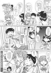 COMIC Megastore 2012-07