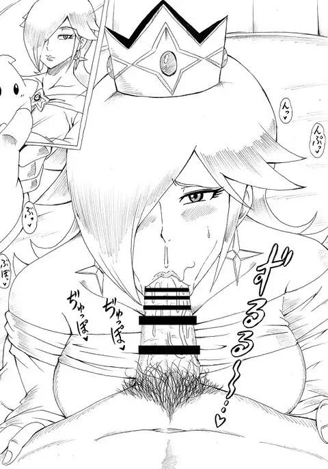 N Zukan ~Fellatio Hen~