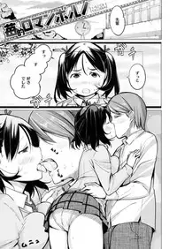 [Kisen] Yotogizoushi ~Eromanga Nippon Mukashibanashi~ [Digital]