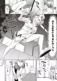 COMIC ExE 18