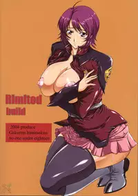 (C67) [Gakuen Hanimokuo (Shinonome Maki)] Rimited Build (Gundam SEED Destiny) [English] [SaHa]